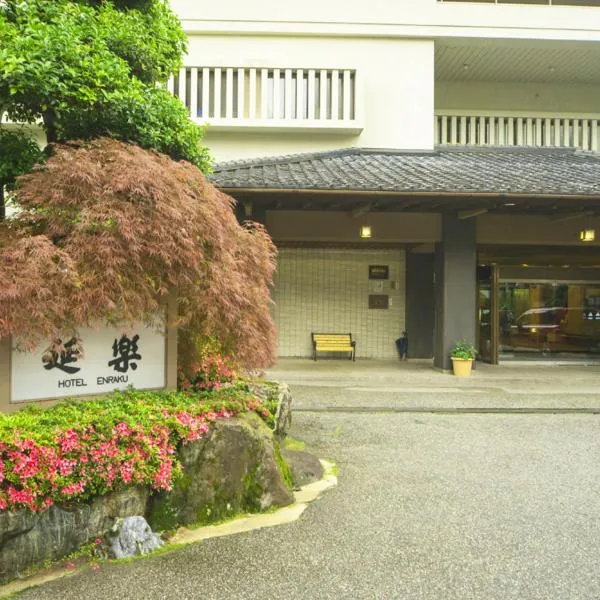 Enraku, hotel en Kurobe