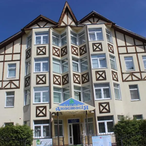 Вілла Анастасія, hotel v destinaci Truskavec