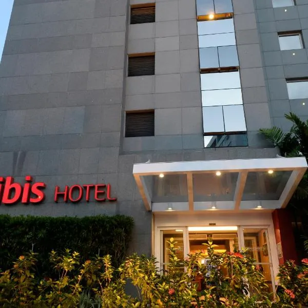 ibis Recife Boa Viagem, hotel in Recife