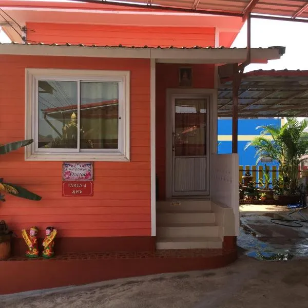 บุญจินดา รีสอร์ท, hotel in Ban Bang Phayom