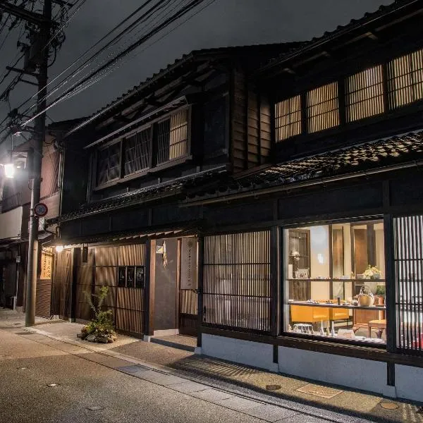 Maki No Oto Kanazawa, hotel in Anrakuji