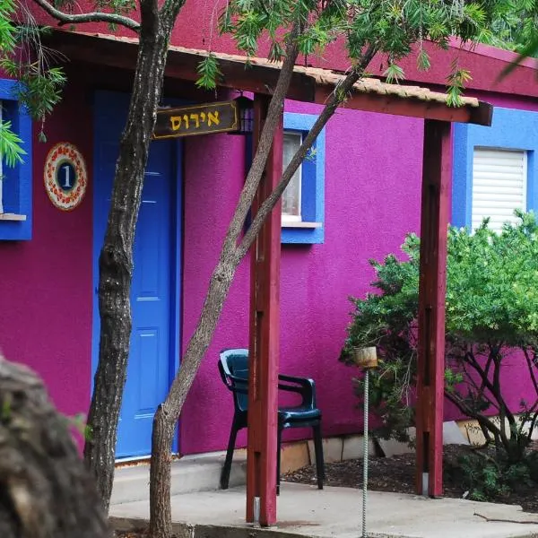 Mizra Guest House, hotel v destinaci Mizra‘