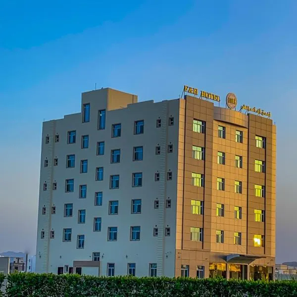 F & H Hotel, hotel in Mu‘askar al Murtafi‘ah