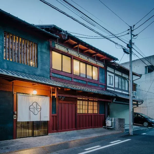 Nazuna Kyoto Gosho, hotel in Kyoto
