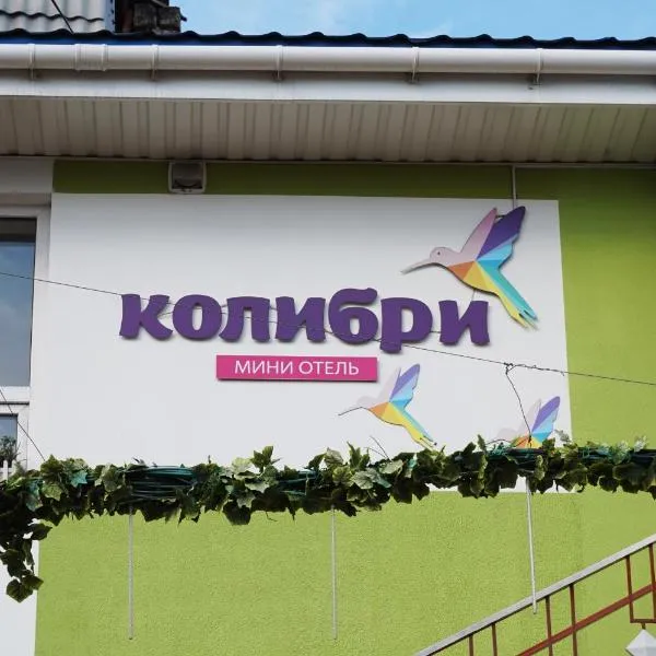 Viesnīca Kolibri Odesā