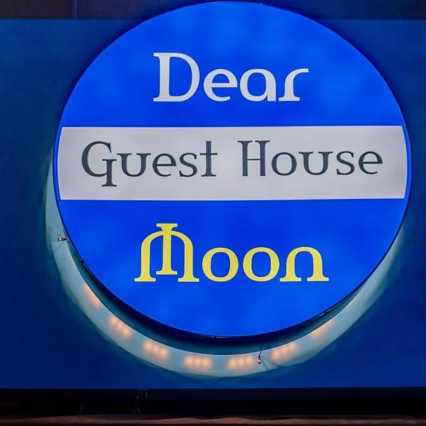 Guesthouse Dear Moon, hotel v destinaci Pusan
