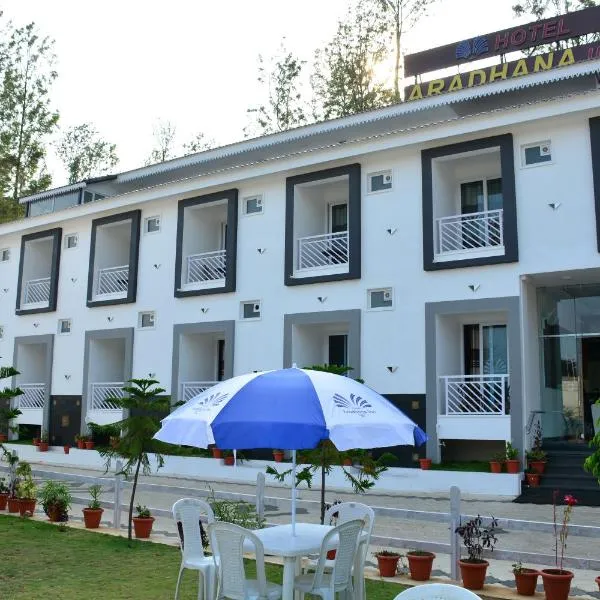 Hotel Aradhana Inn, hotel in Yercaud