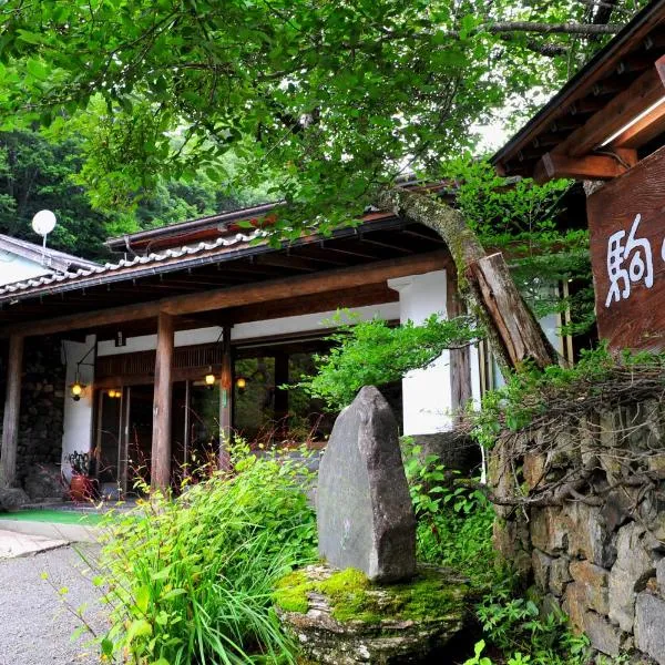 Nukumorino-yado Komanoyu, hotel in Kiso