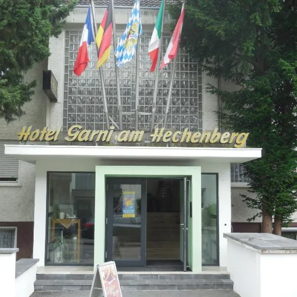 ホテル ガルニ アム ヘシェンバーグ（Hotel Garni am Hechenberg）、マインツのホテル