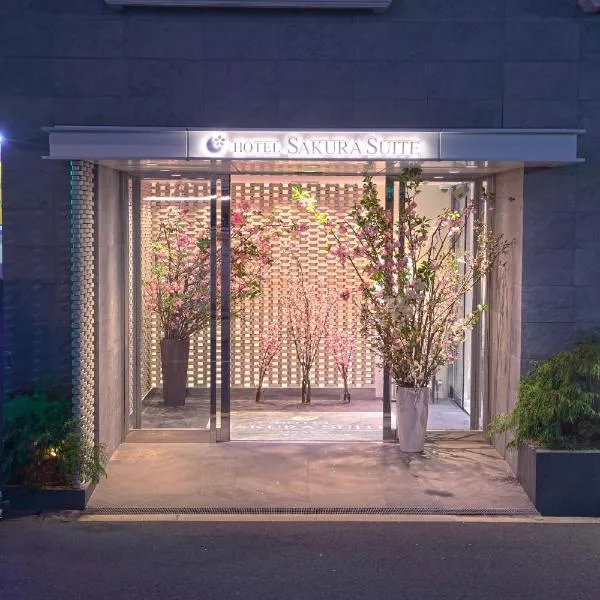 Hotel Sakura Suite Osaka Juso, Hotel in Osaka