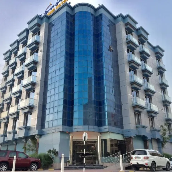 Diwan Al Amir, hotel in Khasab