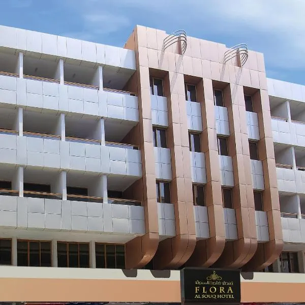 Florida Al Souq Hotel (Previously Known Flora Al Souq Hotel), hotel a Dubai