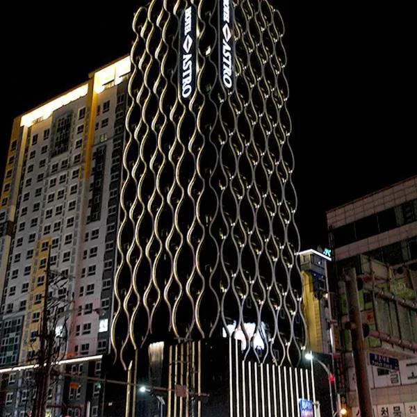 Astro Hotel, hotel v destinaci Jongin