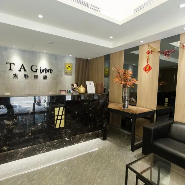 Tag inn, hotel in Taoyuan