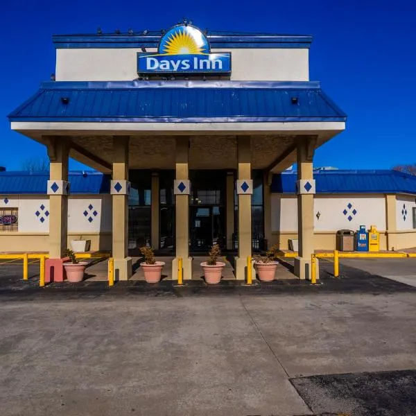 Days Inn by Wyndham Clinton，柯林頓的飯店