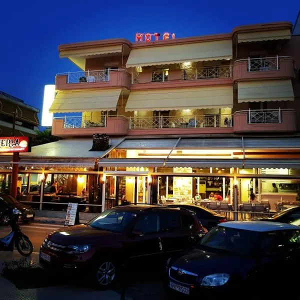 Hotel Epavli, hotel Néa Kalikrátiában