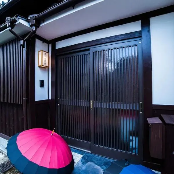 Kyoto - House / Vacation STAY 3816, hotel di Kyoto