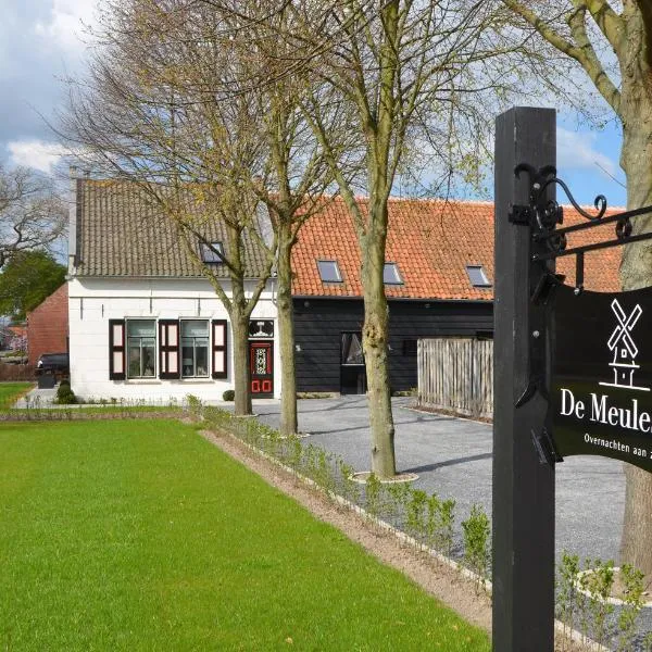 De Meulestee, hotel en Ouddorp