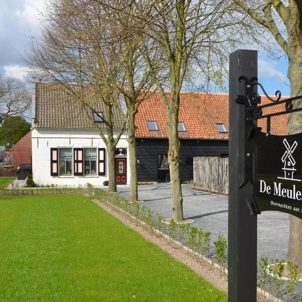 De Meulestee, Hotel in Ouddorp