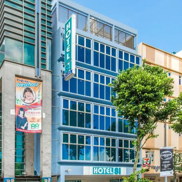 Hotel 81 Bugis, hotel Szingapúrban