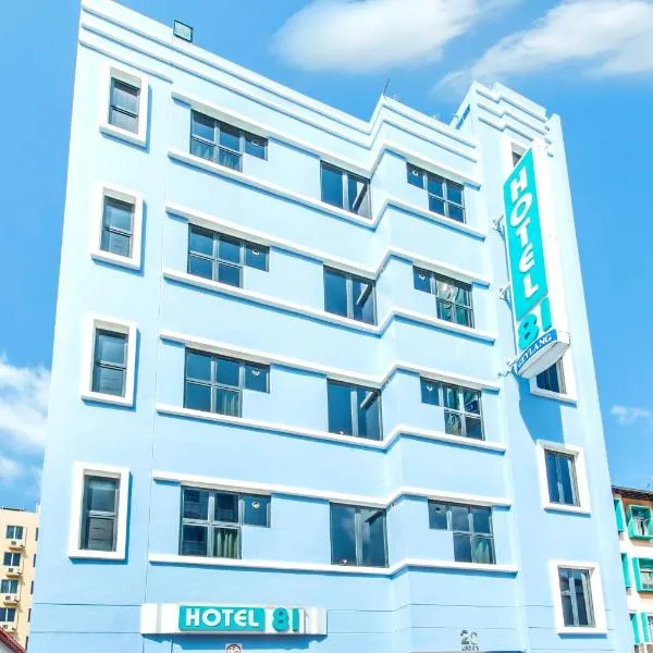 Hotel 81 Geylang, hotel sa Singapore