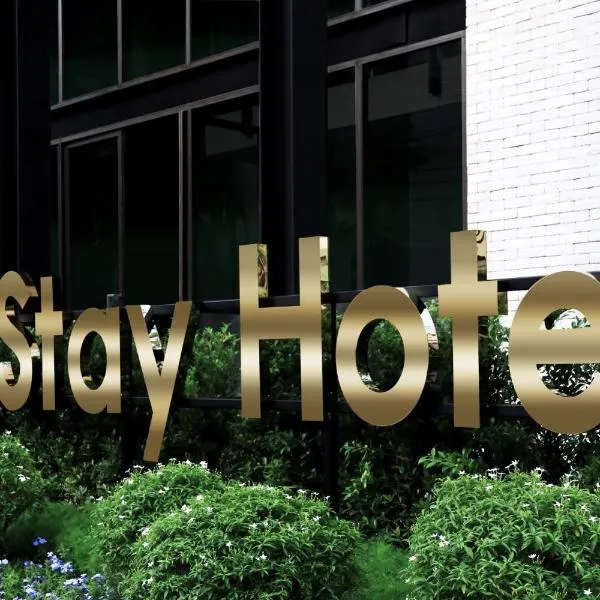 B Stay Hotel - SHA Plus Certified, отель в городе Ban Baen Phichit