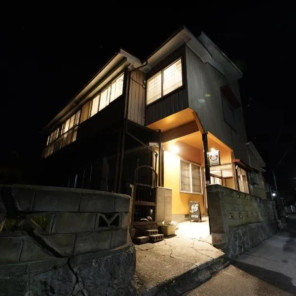 Tsubaki - the best guesthouse in Inawashiro -, hotel v destinaci Inawashiro