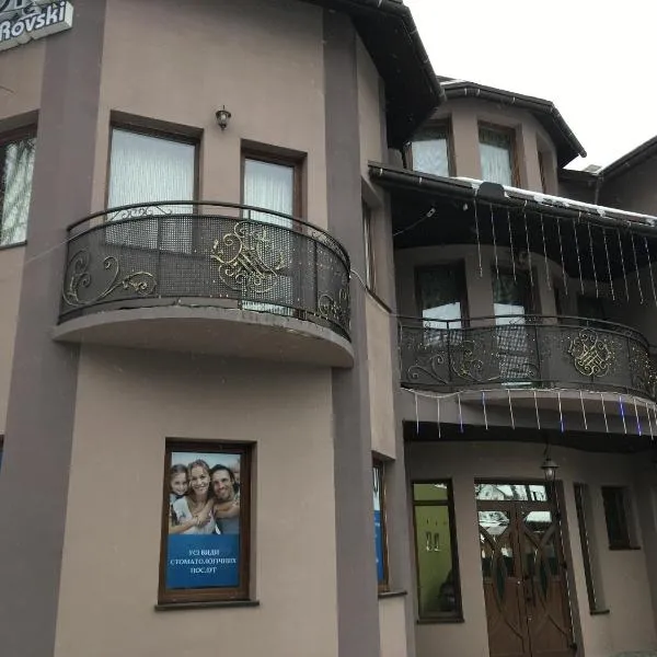 야시냐에 위치한 호텔 HOTEL BOBROvski