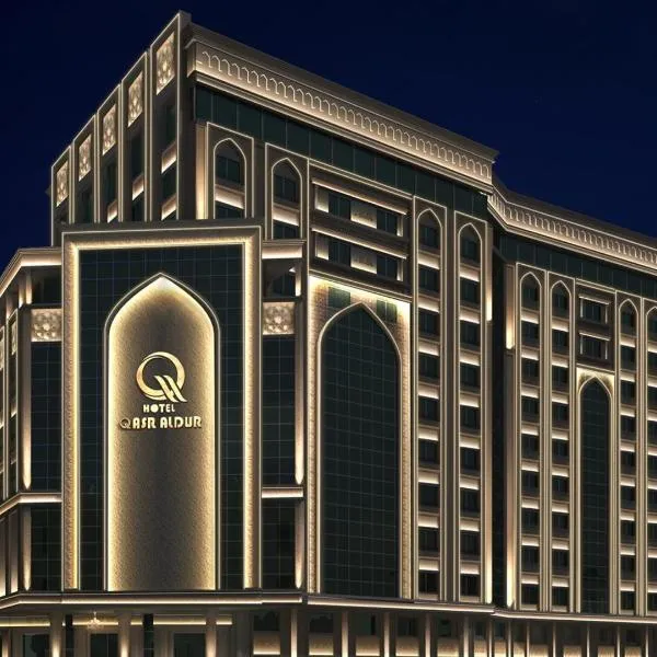 Qasr AlDur Hotel, hotel u gradu Nadžaf