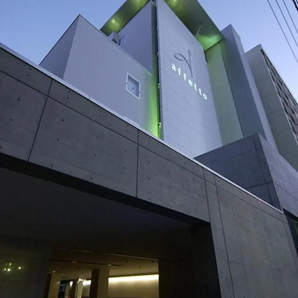 C-HOTEL affetto(大人専用)、札幌市のホテル