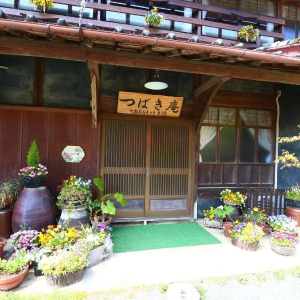 Tubakiann, Hotel in Kikuchi