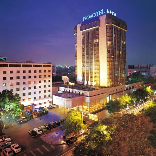 Novotel Beijing Peace, hotel in Beijing