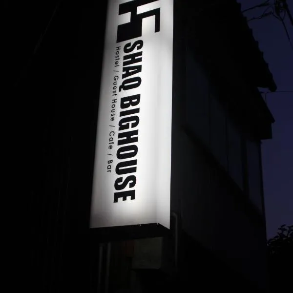 Shaq Bighouse, hotel v destinaci Kanazawa
