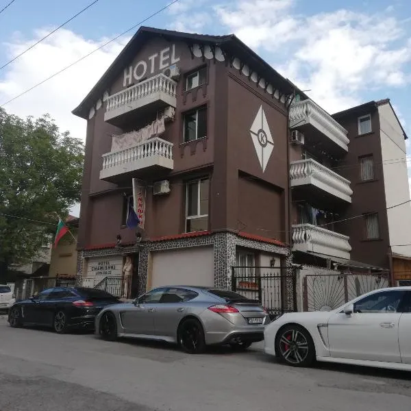 Hotel Chamishki, hotel a Blagoevgrad