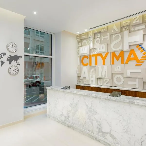 Citymax Hotel Al Barsha, hotel sa Dubai