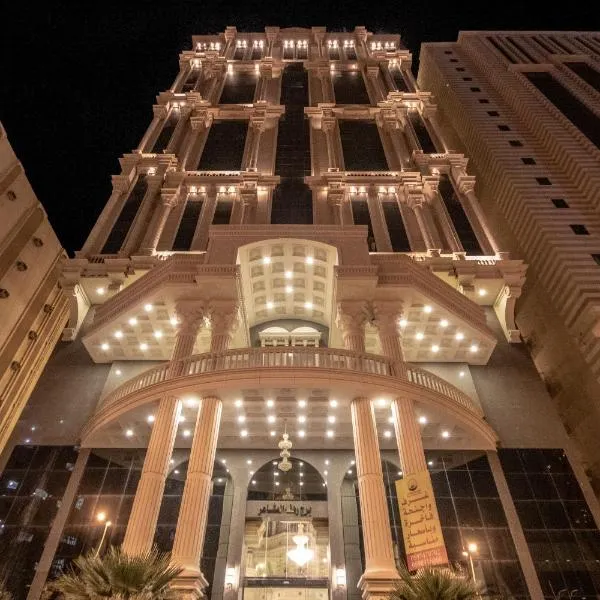 EWG Rahaf Al Mashaer Hotel, hotel en La Meca