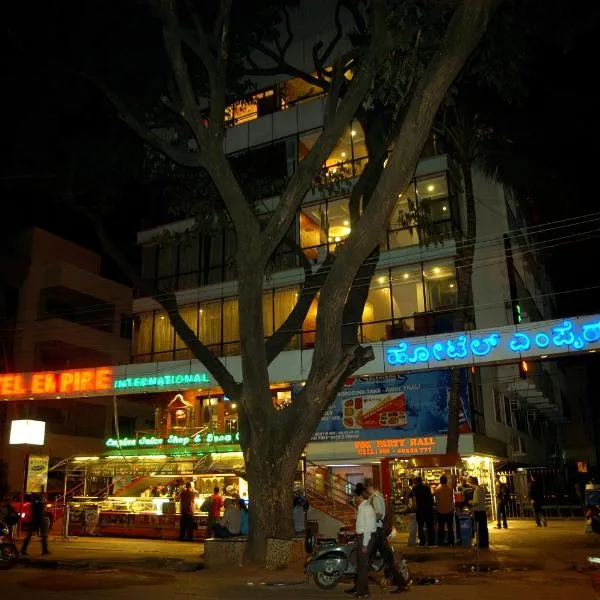 Hotel Noor Empire International Kormangala photo 2