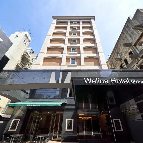 Welina Hotel Premier Shinsaibashi, hotel i Osaka