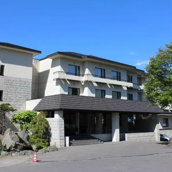 Biei Shirogane Onsen AONOBI YUYU, hotel in Biei