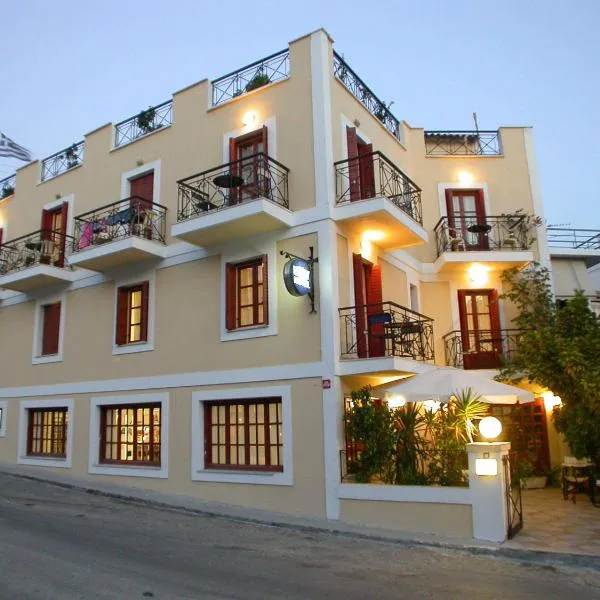 Emily Hotel: Sisam'da bir otel