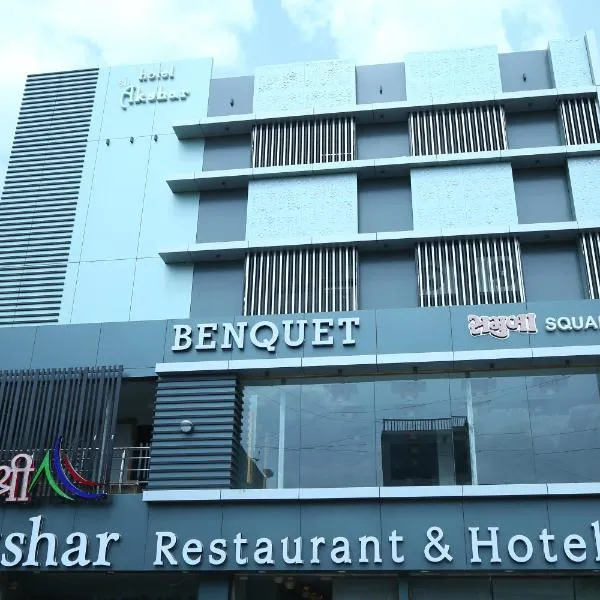 Shree Akshar Restaurant and Hotel, hotel di Ahmedabad