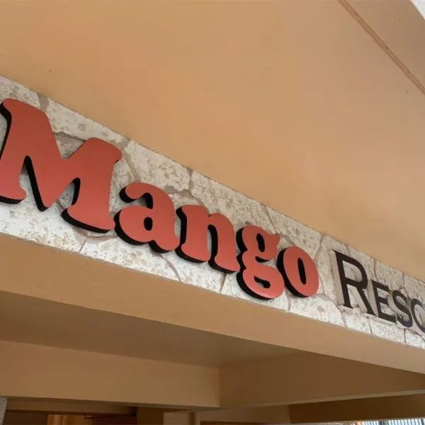 Mango Resort Okinawa Chatan, hotel v destinaci Čatan