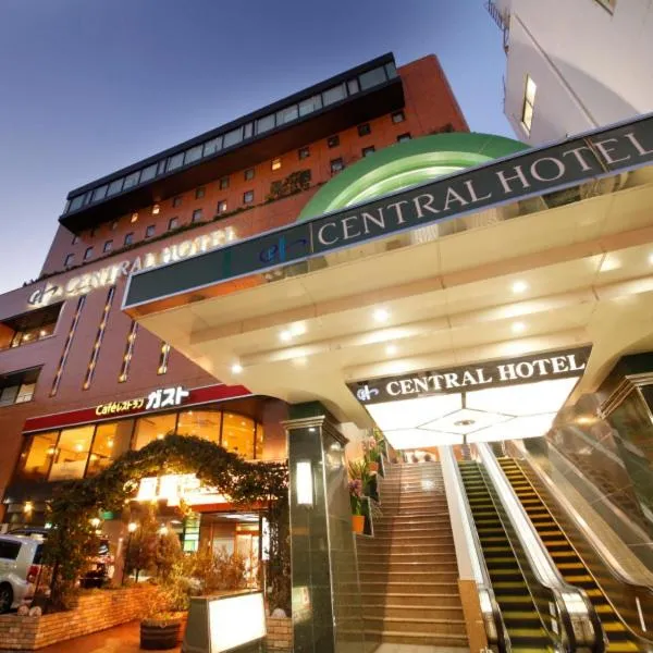 Central Hotel, hotel em Yokosuka