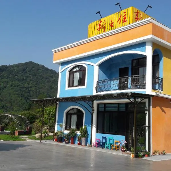 New Live B&B, hotel in Nanzhuang