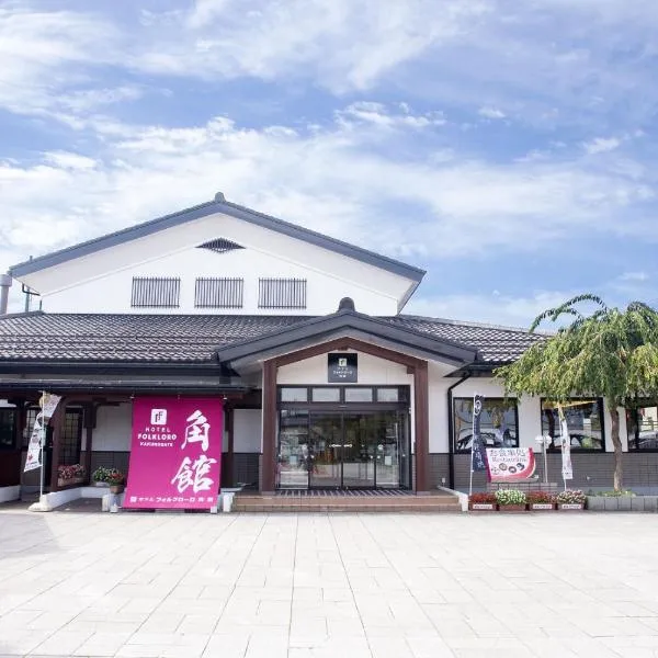 Hotel Folkloro Kakunodate – hotel w mieście Senboku