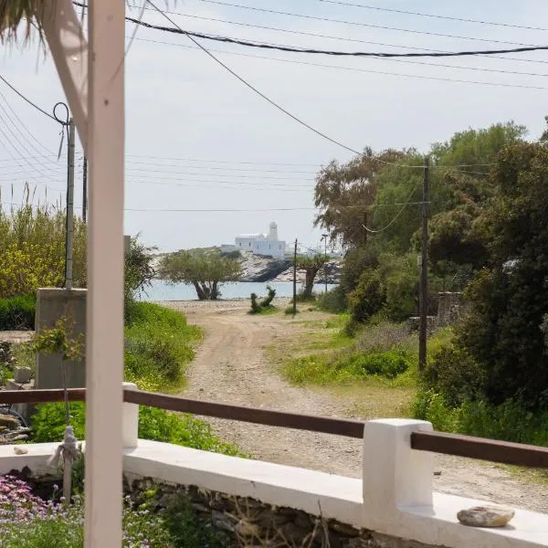 Houses at Chrisopigi Sifnos, hôtel à Chrisopigi