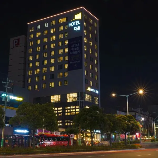 Hotel Daoom, hotel v destinaci Ulsan