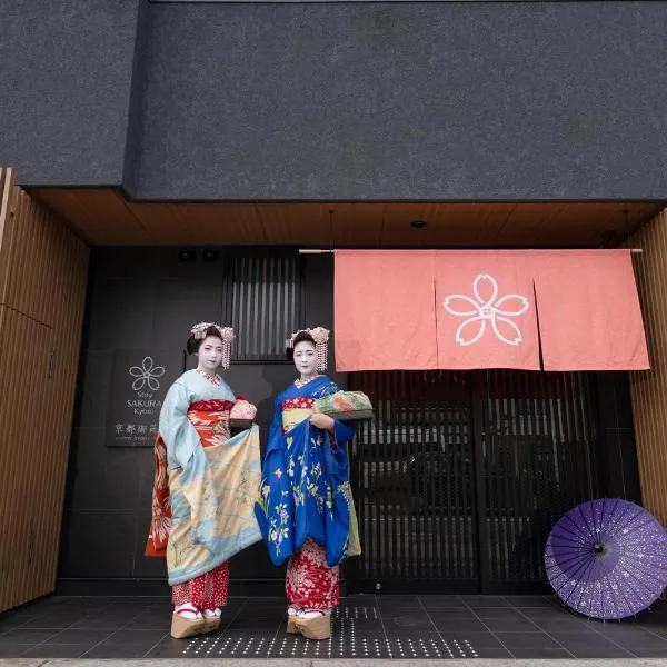 Stay SAKURA 京都 御苑東、京都市のホテル