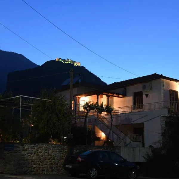 Art Flowers and Culture, hotel in Mystras