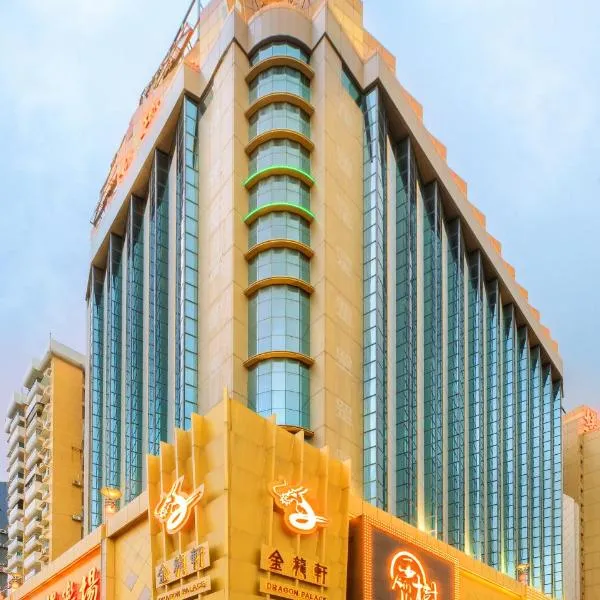 Hotel Golden Dragon, hotel sa Macau